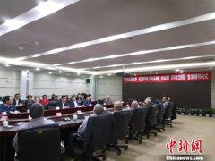 澳门金沙网址大型档案文化图册《印象沈阳》首发现场