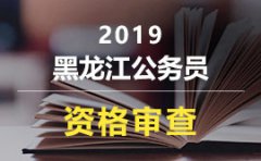 澳门金沙网站 2.非机关、国有企事业单位正式在编在职考生