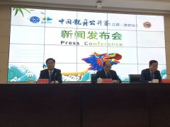 澳门金沙官网由国家体育总局社会体育指导中心、中国龙舟协会、江苏省体育局